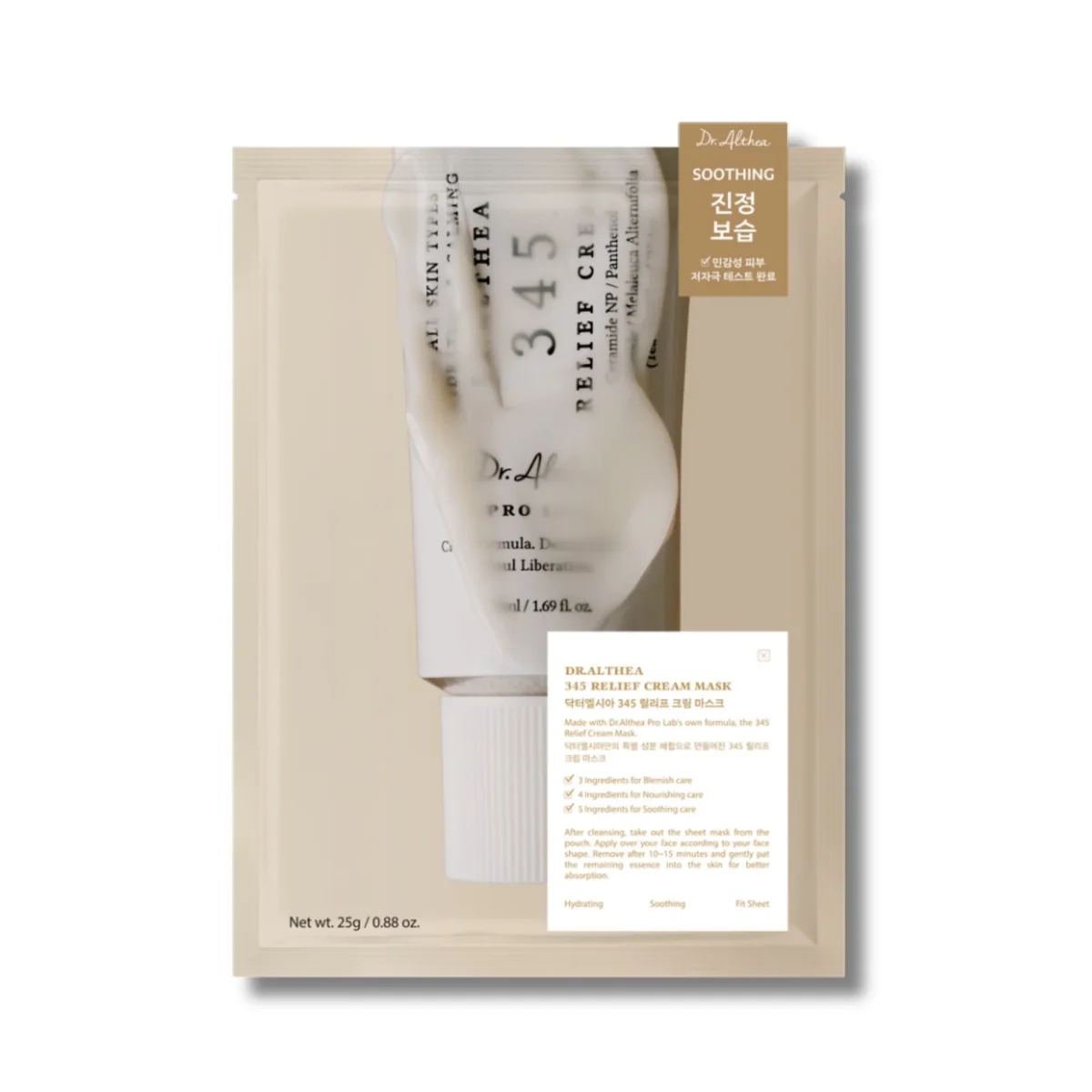 Dr. Althea 345 Relief Cream Mask